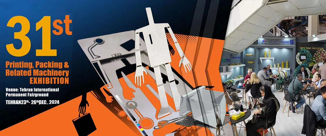 Niam Plastic at the Printing and Packaging Exhibition