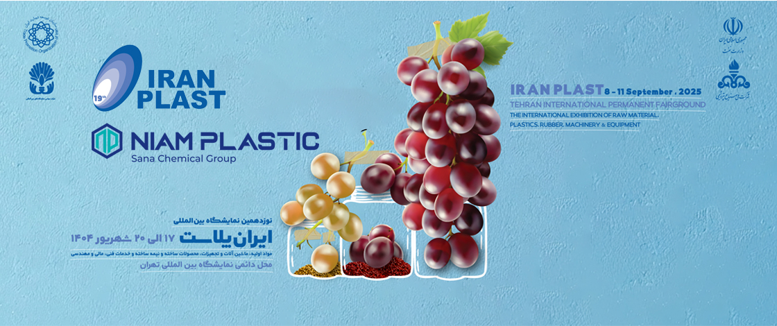 IranPlast_poster_19th